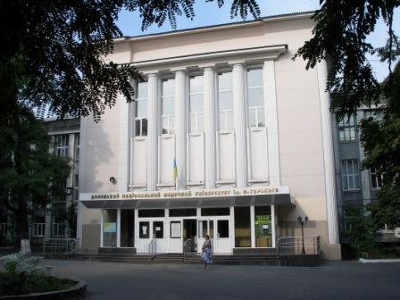ДонНМУ